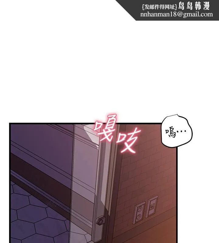 岳母为何那样 第61話-癢到不行的飢渴鮑鮑 第1页