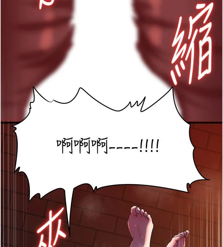 岳母为何那样 第61話-癢到不行的飢渴鮑鮑 第58页