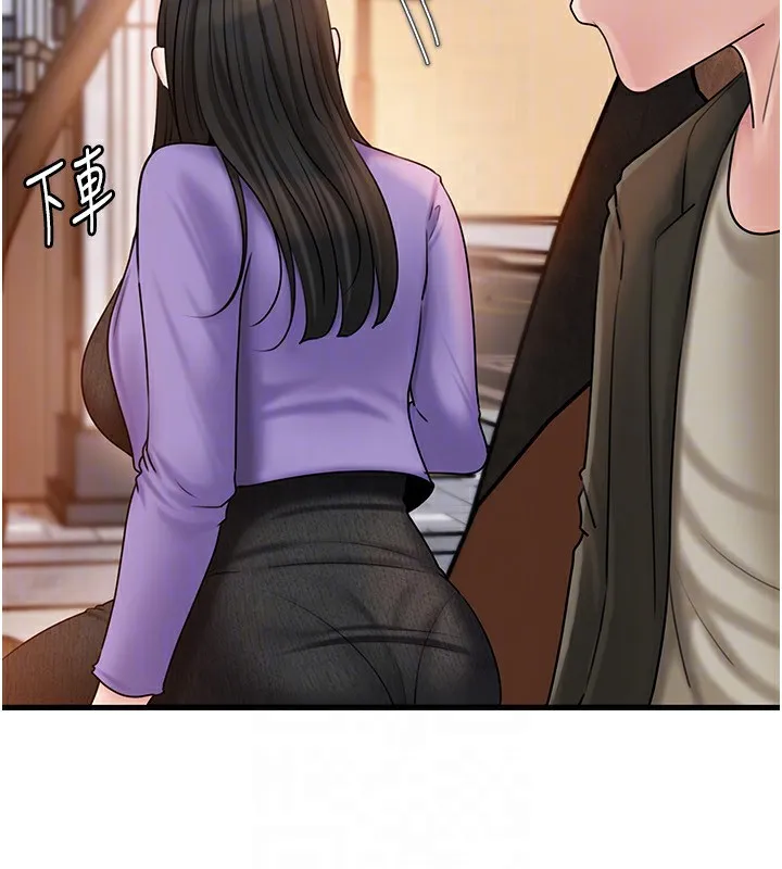 岳母为何那样 第61話-癢到不行的飢渴鮑鮑 第130页