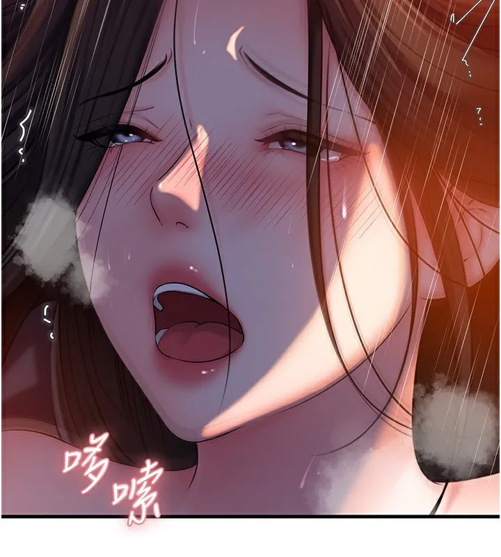 岳母为何那样 第61話-癢到不行的飢渴鮑鮑 第36页