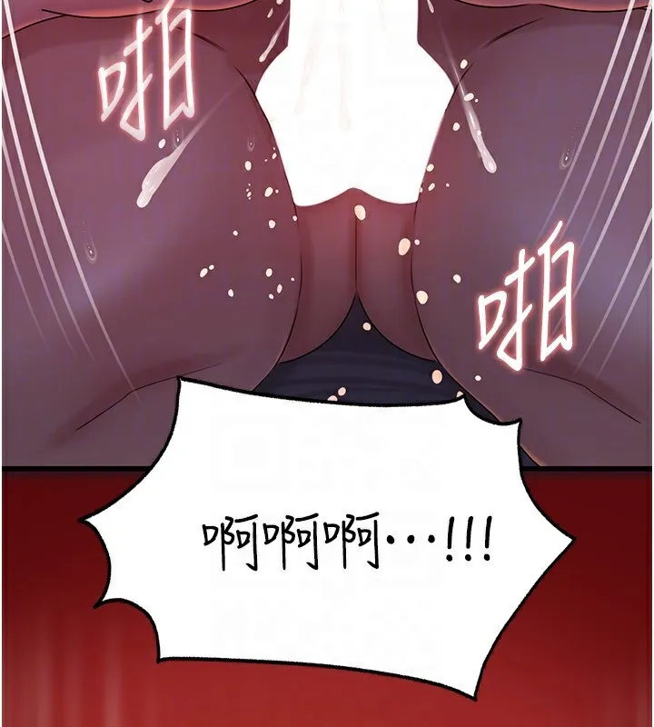 岳母为何那样 第61話-癢到不行的飢渴鮑鮑 第100页