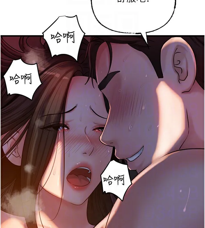 岳母为何那样 第61話-癢到不行的飢渴鮑鮑 第64页
