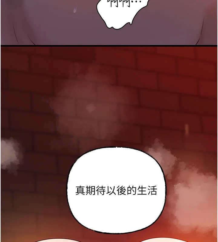 岳母为何那样 第61話-癢到不行的飢渴鮑鮑 第116页