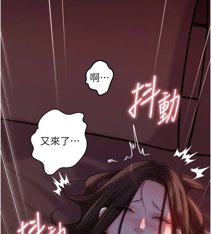 岳母为何那样 第61話-癢到不行的飢渴鮑鮑 第54页