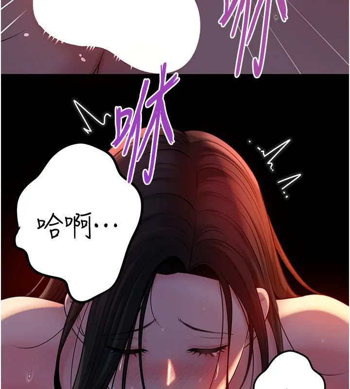 岳母为何那样 第61話-癢到不行的飢渴鮑鮑 第106页