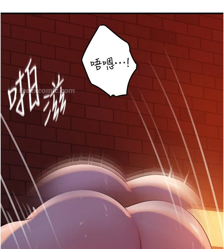 岳母为何那样 第61話-癢到不行的飢渴鮑鮑 第84页