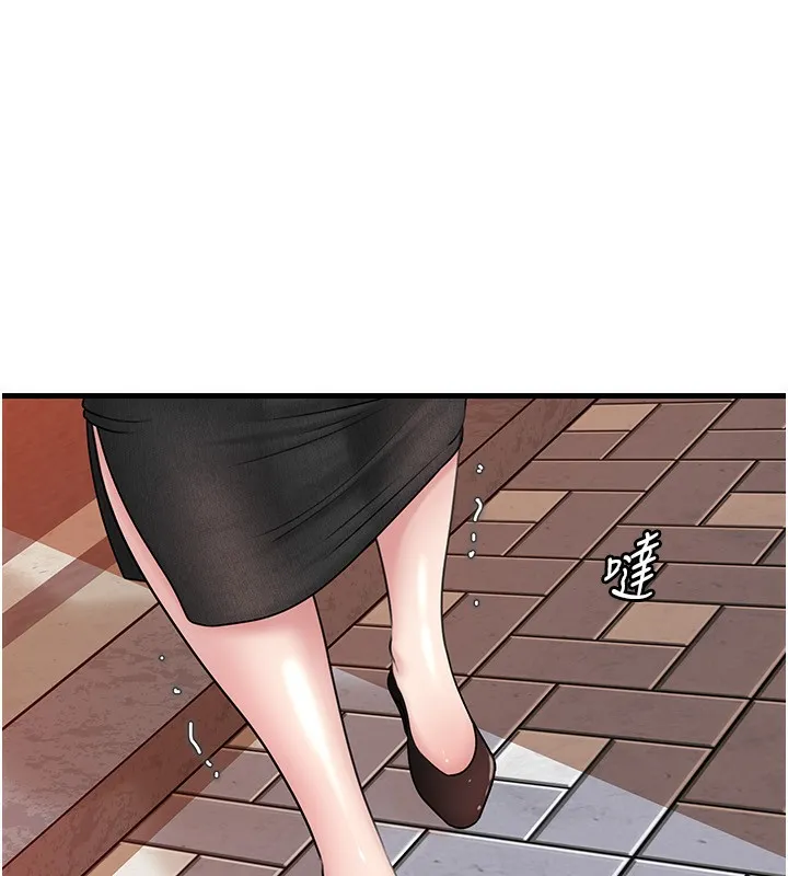 岳母为何那样 第61話-癢到不行的飢渴鮑鮑 第134页
