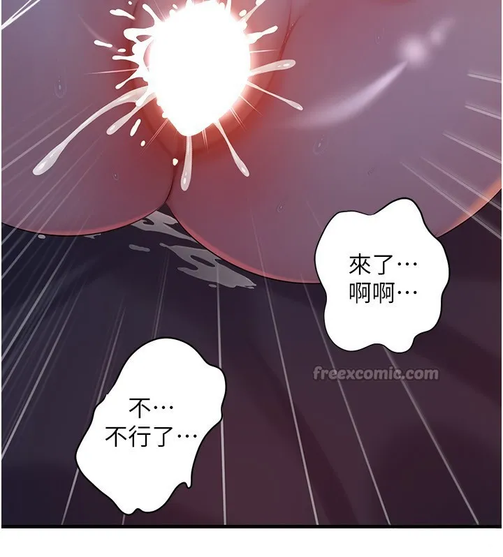 岳母为何那样 第61話-癢到不行的飢渴鮑鮑 第56页