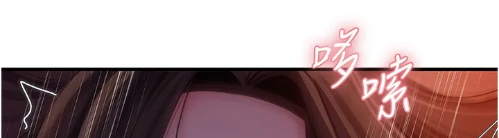 岳母为何那样 第61話-癢到不行的飢渴鮑鮑 第35页