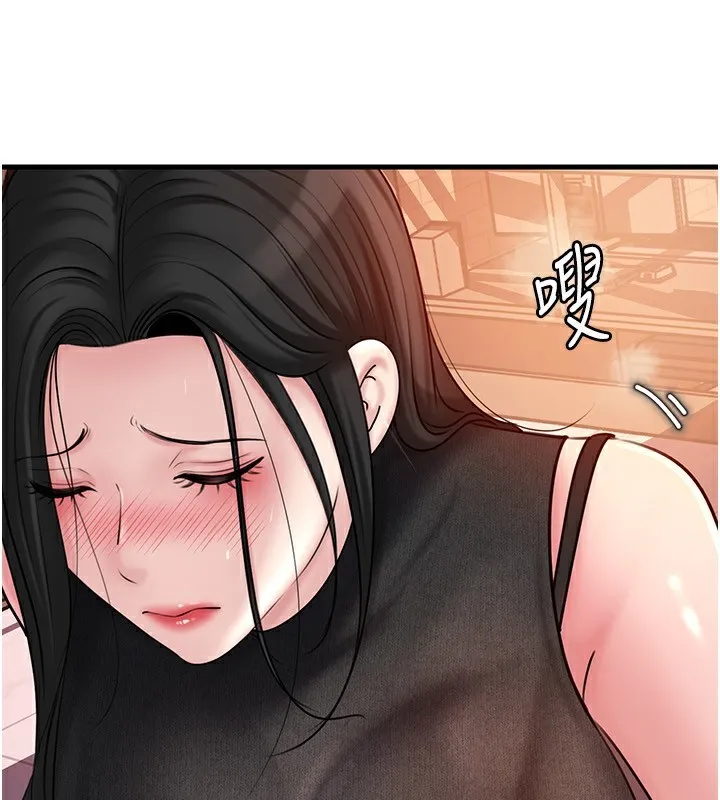 岳母为何那样 第61話-癢到不行的飢渴鮑鮑 第123页