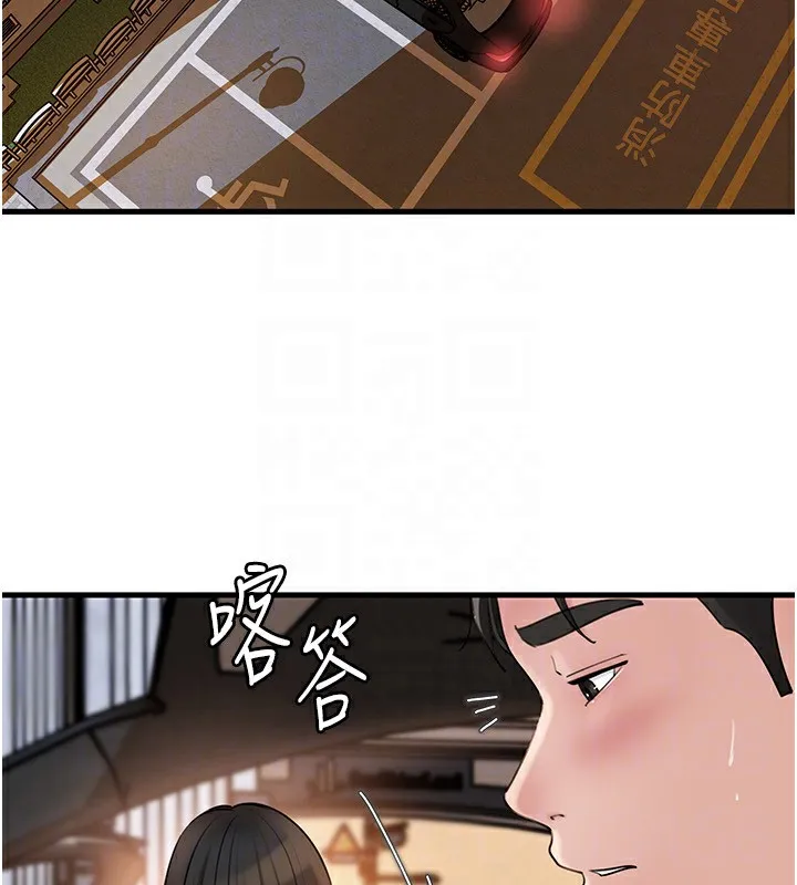 岳母为何那样 第61話-癢到不行的飢渴鮑鮑 第129页