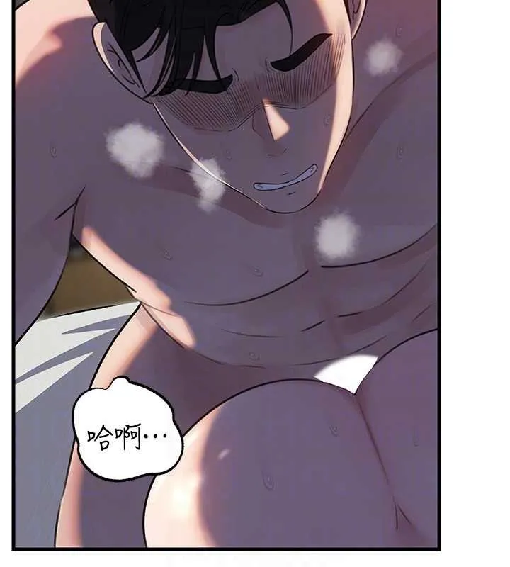 岳母为何那样 第85話-束縛帶來的快感 第132页