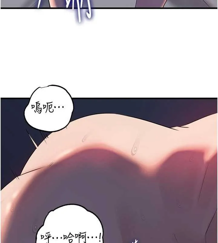 岳母为何那样 第85話-束縛帶來的快感 第128页