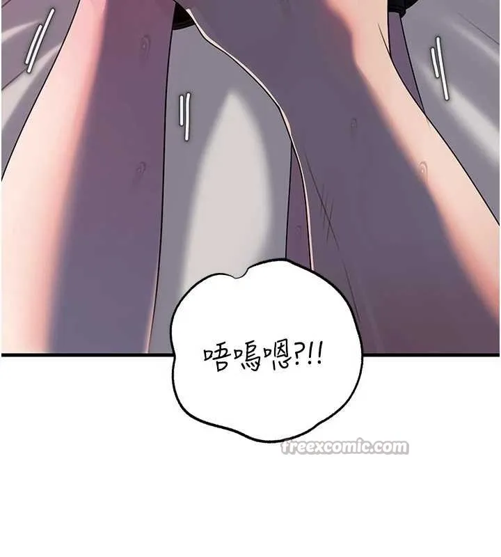 岳母为何那样 第85話-束縛帶來的快感 第98页