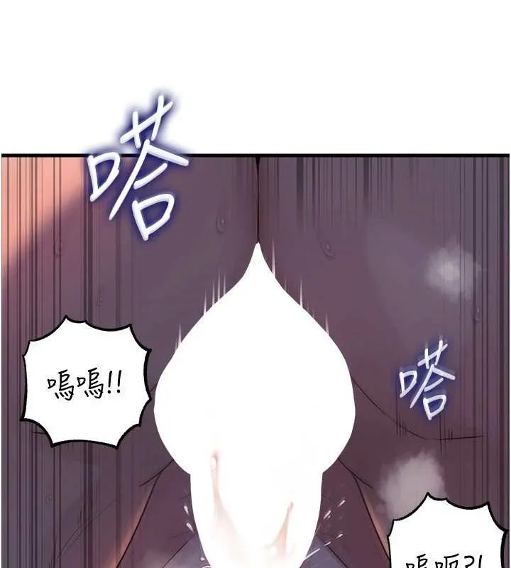岳母为何那样 第85話-束縛帶來的快感 第39页