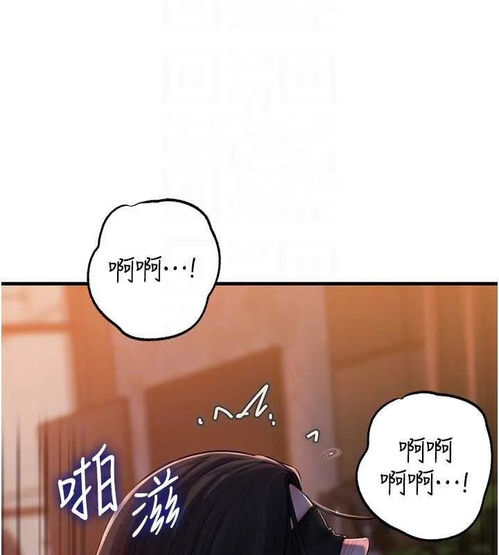 岳母为何那样 第85話-束縛帶來的快感 第114页