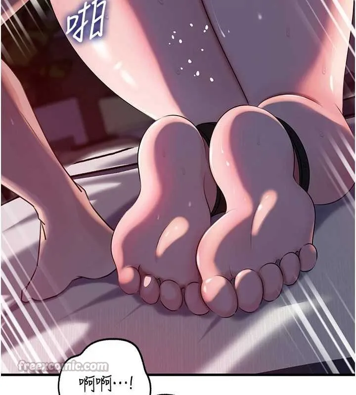 岳母为何那样 第85話-束縛帶來的快感 第70页