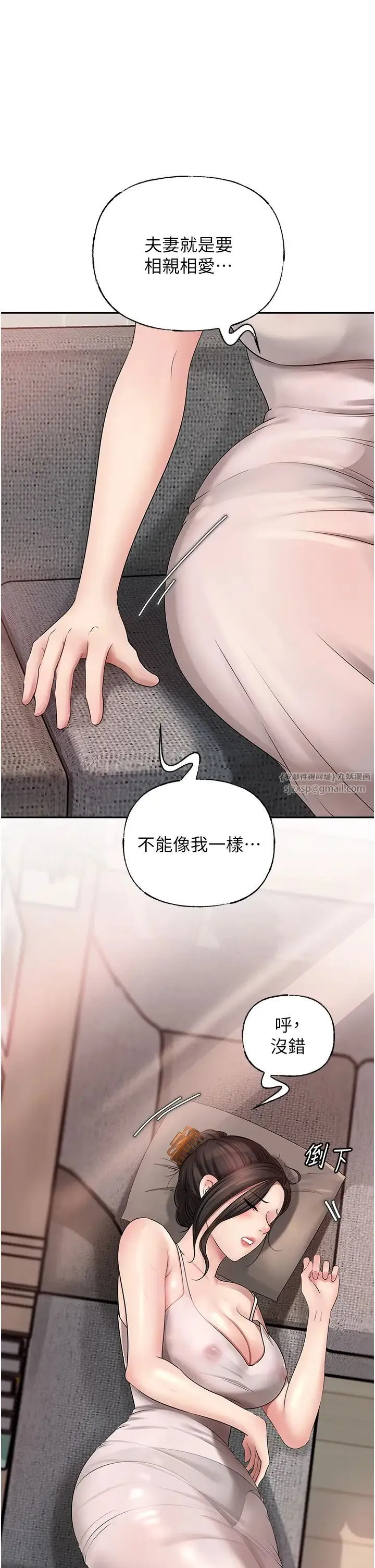 岳母为何那样 第11話-小穴好久沒被滋潤瞭… 第4页