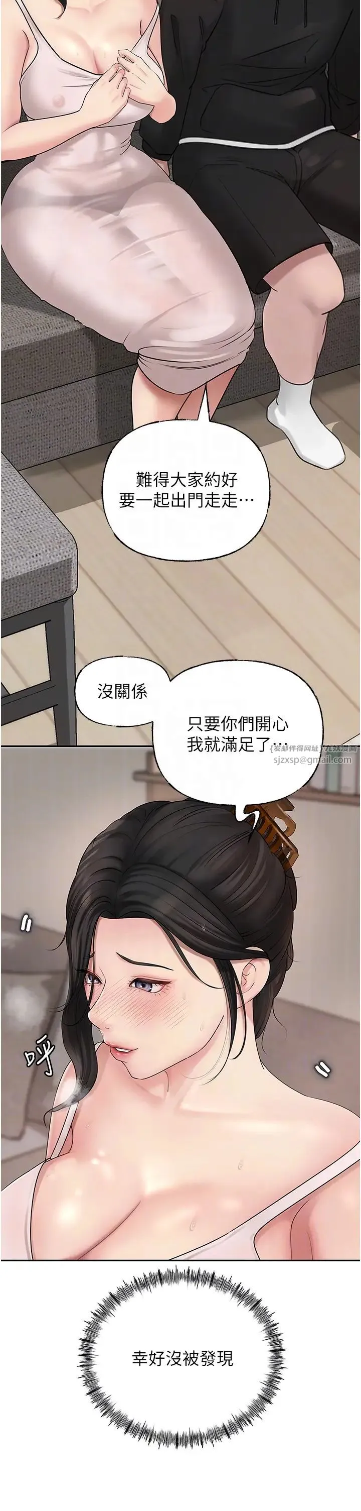 岳母为何那样 第11話-小穴好久沒被滋潤瞭… 第32页