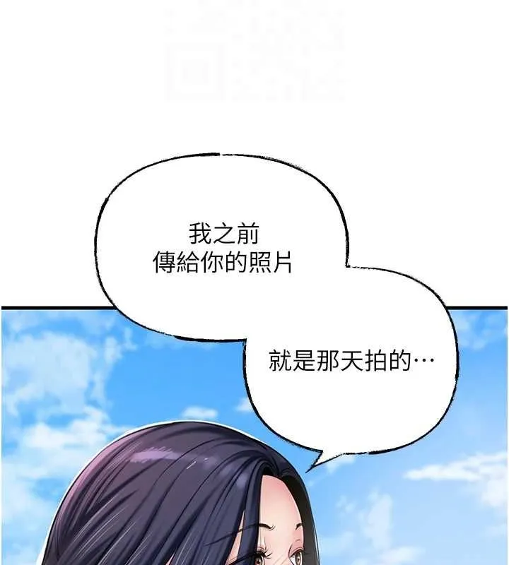 岳母为何那样 第45話-受害者的精心布局 第46页