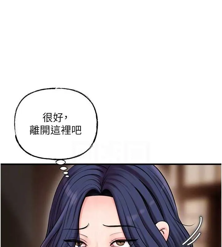 岳母为何那样 第45話-受害者的精心布局 第85页