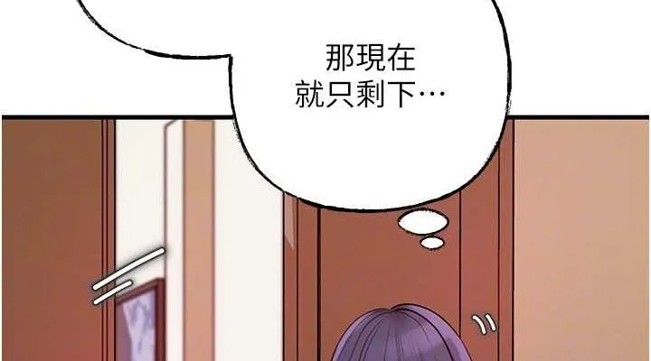 岳母为何那样 第45話-受害者的精心布局 第76页