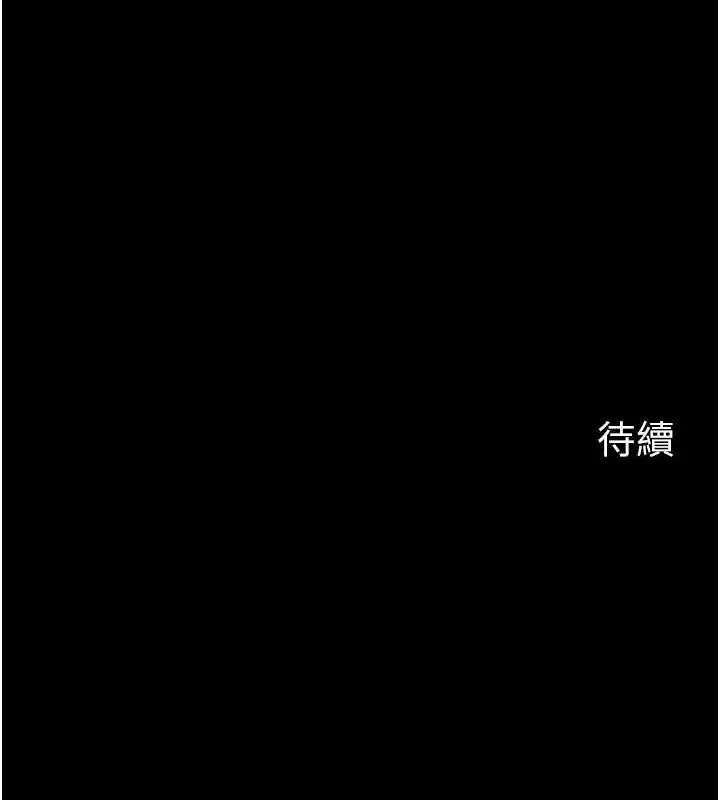 岳母为何那样 第45話-受害者的精心布局 第112页