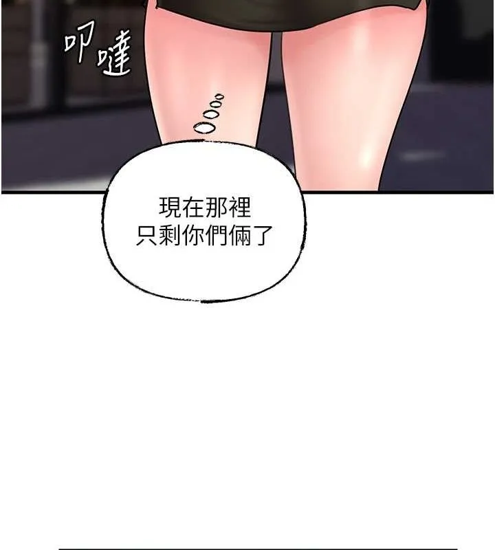 岳母为何那样 第45話-受害者的精心布局 第103页