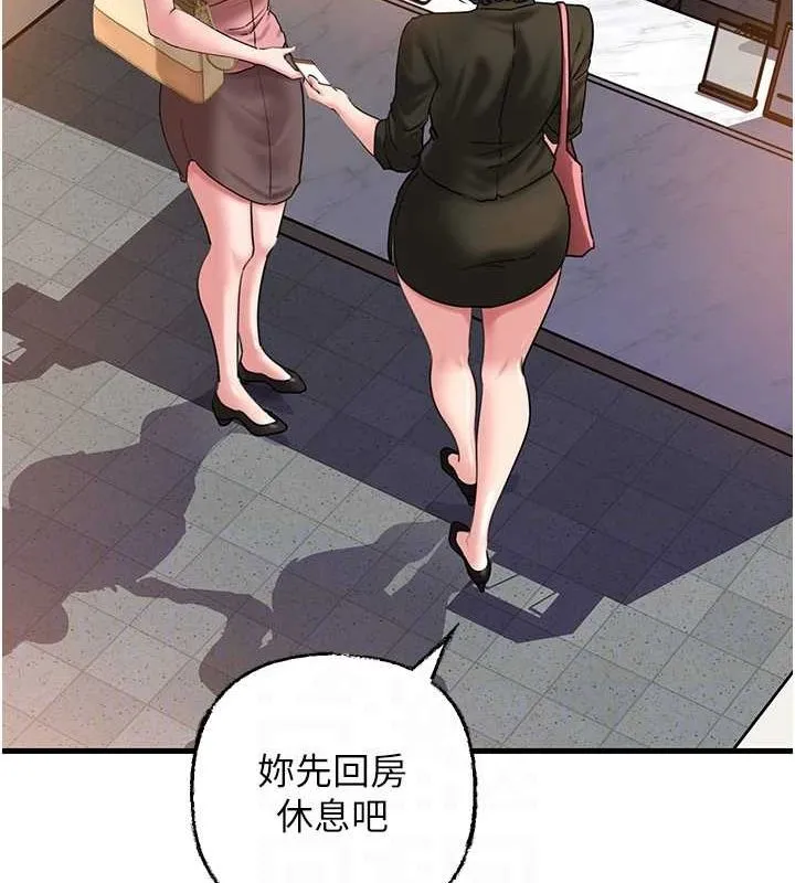 岳母为何那样 第45話-受害者的精心布局 第68页