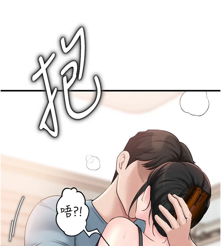 岳母为何那样 第75話-幫講電話的女婿口交 第24页