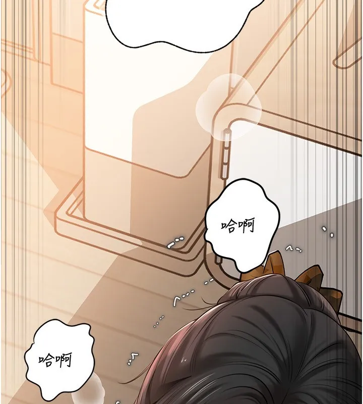 岳母为何那样 第75話-幫講電話的女婿口交 第77页