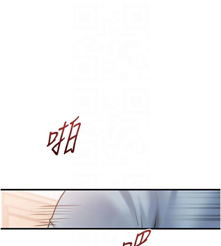岳母为何那样 第75話-幫講電話的女婿口交 第125页