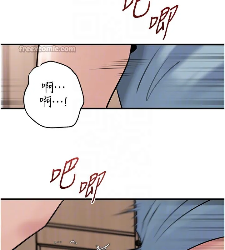 岳母为何那样 第75話-幫講電話的女婿口交 第126页