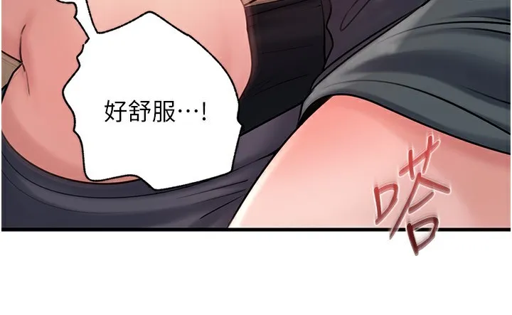 岳母为何那样 第75話-幫講電話的女婿口交 第58页