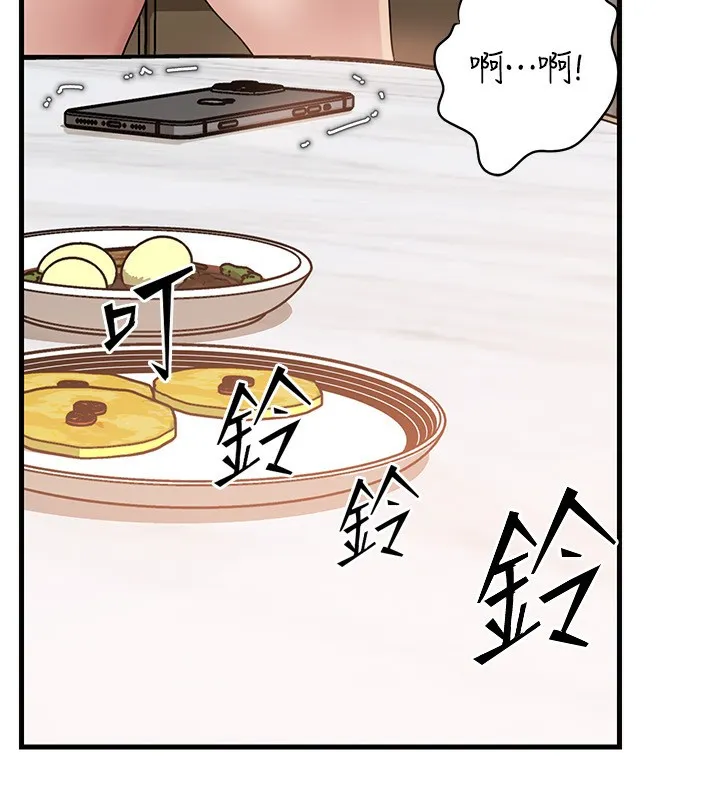 岳母为何那样 第75話-幫講電話的女婿口交 第95页