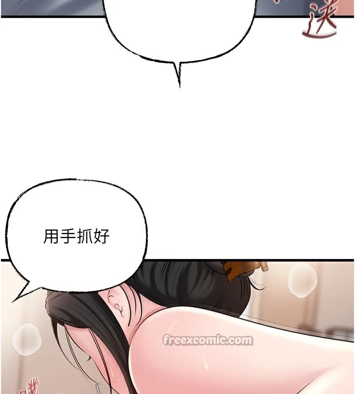 岳母为何那样 第75話-幫講電話的女婿口交 第56页