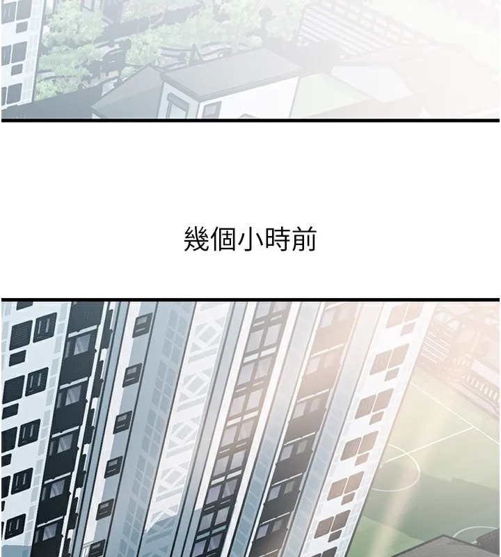 岳母为何那样 第75話-幫講電話的女婿口交 第2页