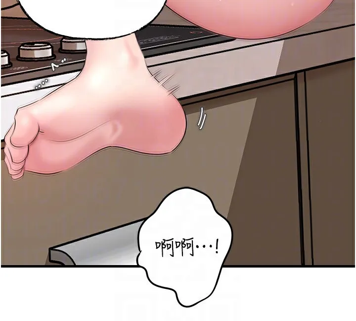 岳母为何那样 第75話-幫講電話的女婿口交 第88页
