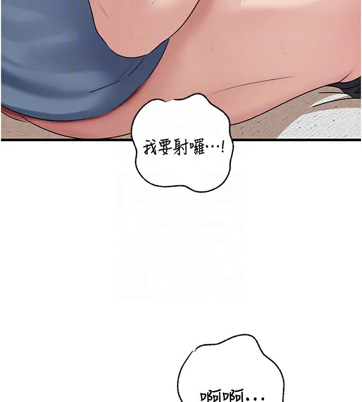 岳母为何那样 第75話-幫講電話的女婿口交 第67页