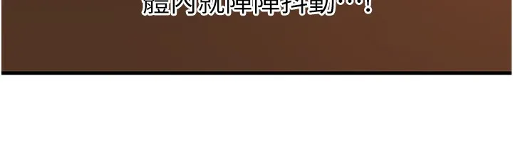 岳母为何那样 第75話-幫講電話的女婿口交 第64页