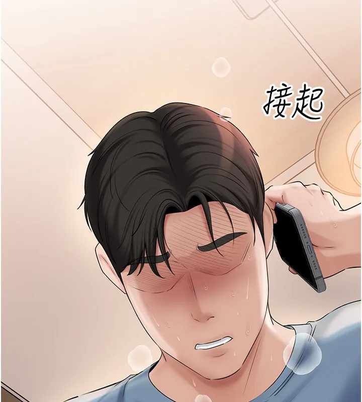 岳母为何那样 第75話-幫講電話的女婿口交 第97页