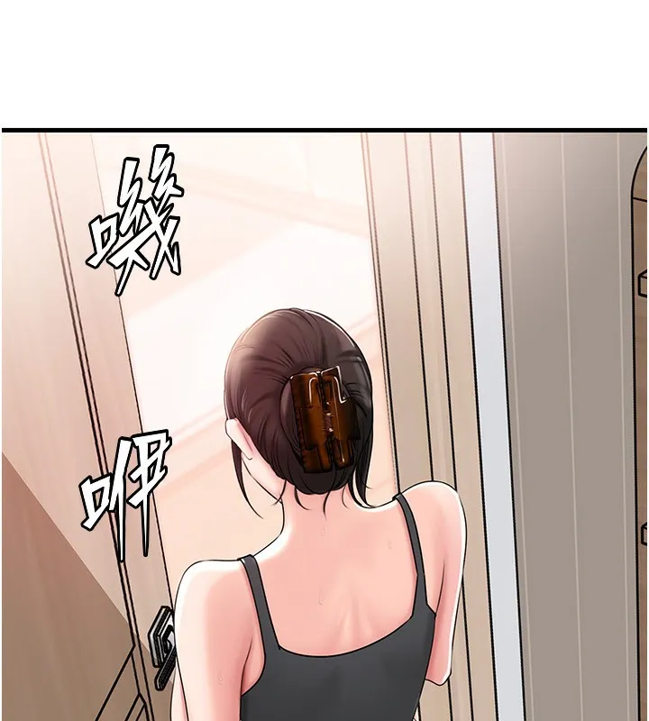 岳母为何那样 第75話-幫講電話的女婿口交 第17页