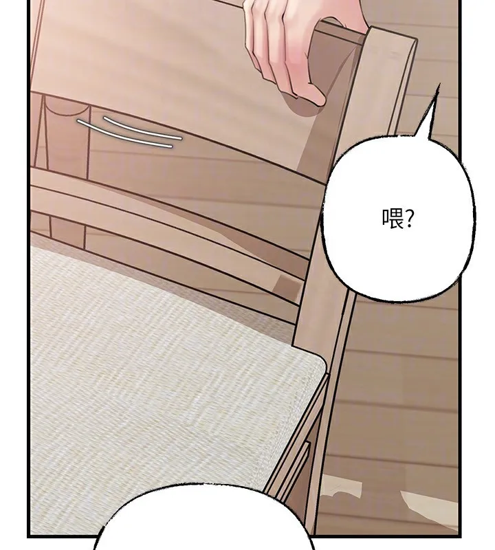 岳母为何那样 第75話-幫講電話的女婿口交 第117页