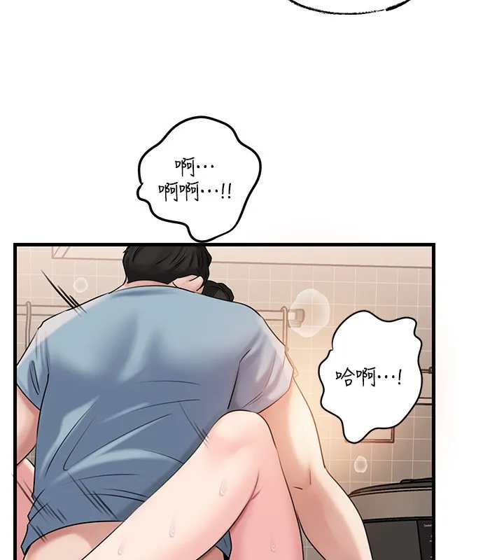 岳母为何那样 第75話-幫講電話的女婿口交 第93页