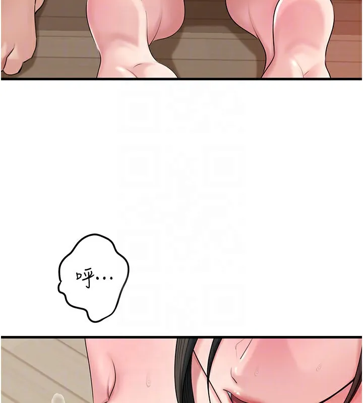 岳母为何那样 第75話-幫講電話的女婿口交 第46页