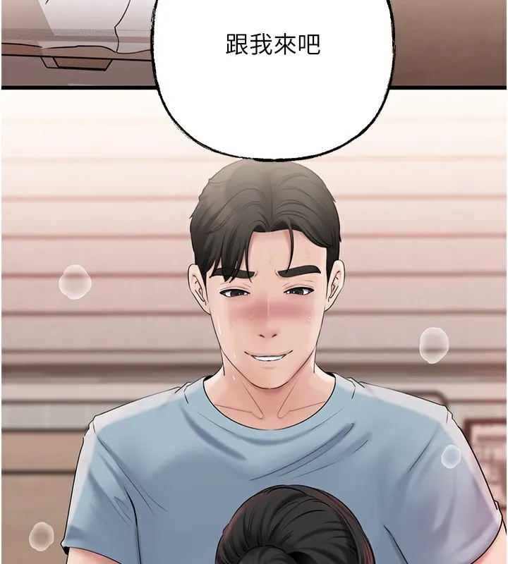 岳母为何那样 第75話-幫講電話的女婿口交 第43页