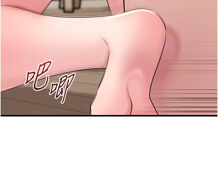 岳母为何那样 第75話-幫講電話的女婿口交 第128页