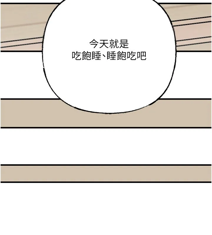 岳母为何那样 第75話-幫講電話的女婿口交 第122页