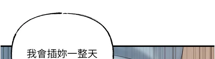 岳母为何那样 第75話-幫講電話的女婿口交 第155页