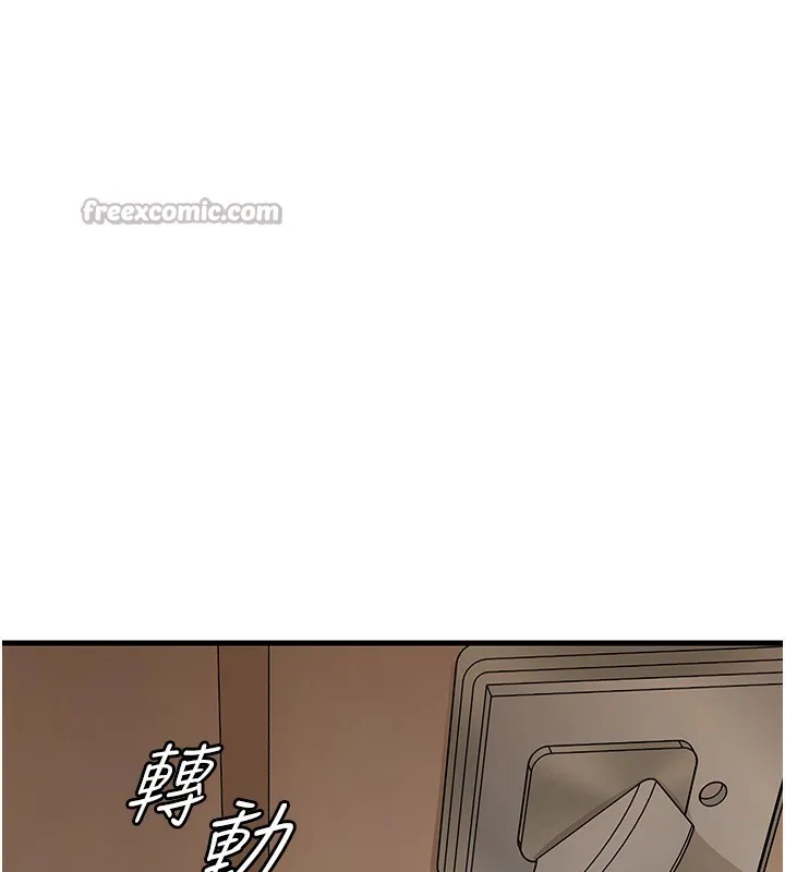岳母为何那样 第75話-幫講電話的女婿口交 第14页